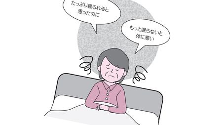 60代から睡眠は6時間で十分…医師が｢必要以上に眠ろうとすると､かえって健康を害する｣と説く理由 睡眠とはそもそも｢必要悪｣だと捉え直す |  PRESIDENT Online（プレジデントオンライン）