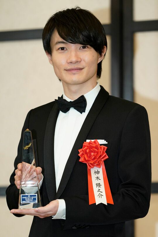 2020年2月6日、第44回エランドール賞の新人賞を受賞し、授賞式に出席した俳優の神木隆之介さん（東京都新宿区の京王プラザ）
