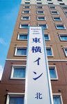 「冷蔵庫がカラっぽ」ビジネスホテルの元祖、東横イン。根強いファン多し。