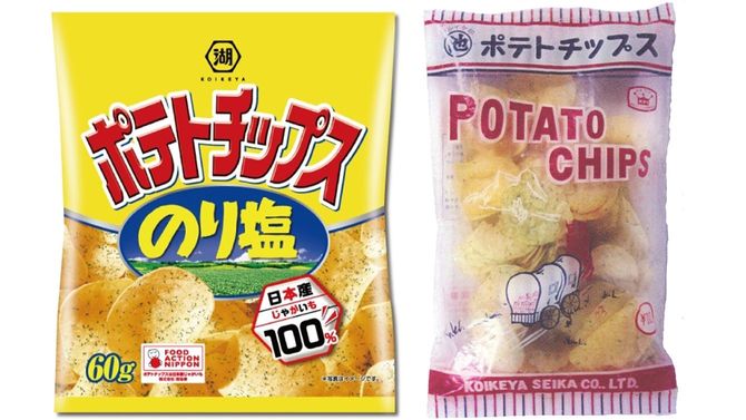 現行と60年代の「ポテトチップス のり塩」パッケージ。