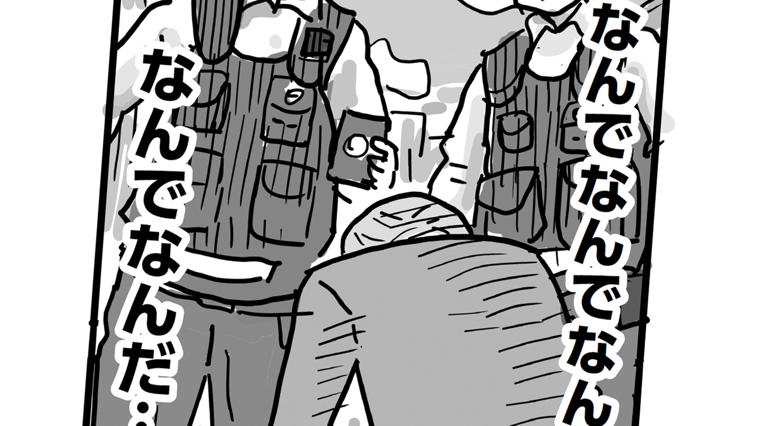 黒龍霊石】悪縁切り 恋敵 略奪愛 浮気 不倫 職場いじめ パワハラ
