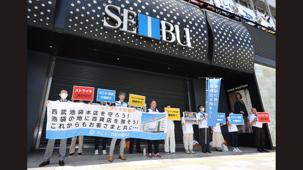 これから百貨店は｢ヨドバシとドラッグストア｣にかわる…｢そごう･西武の売却｣は業界崩壊の始まりだ 百貨店業界の売上高は30年で半分以下に