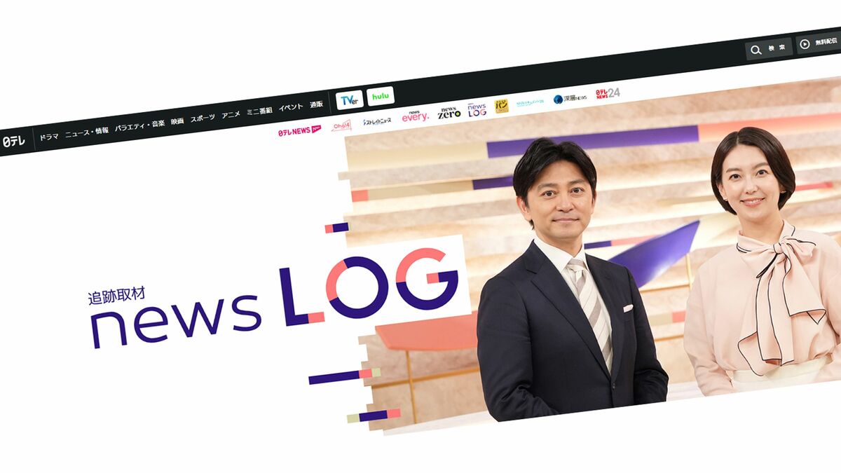 NHKで「絶対的エース」と言われても…和久田麻由子「news LOG」惨敗で判明したヤメNHK「成功と失敗」残酷な法則 | PRESIDENT ...