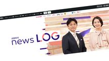 NHKで｢絶対的エース｣と言われても…和久田麻由子｢news LOG｣惨敗で判明したヤメNHK｢成功と失敗｣残酷な法則