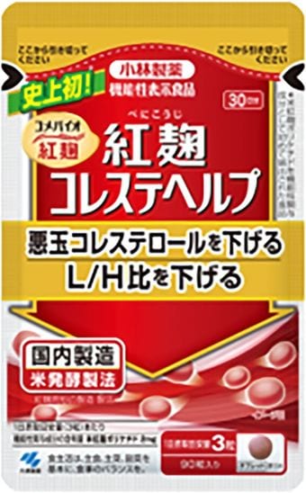 小林製薬の機能性表示食品「紅麹コレステヘルプ」