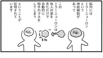 マスクをしていない人を見て すぐ不安になってしまう人の共通点 あの人 コロナかも と思うワケ President Online プレジデントオンライン