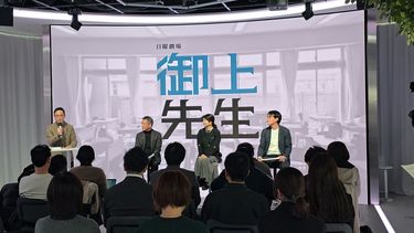 生理の貧困について考える男子｣は本当にいるのか…ドラマ｢御上先生｣が