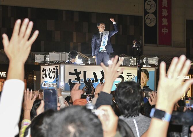 街頭演説の斎藤氏