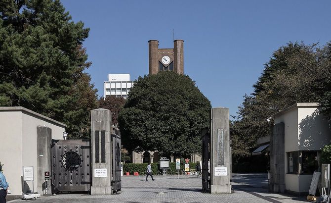 東京大学駒場Iキャンパス正門