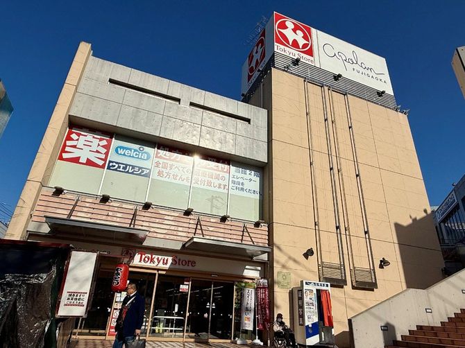 藤が丘の駅前から徒歩2～3分に位置するアポラン藤が丘