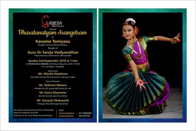 アランゲトラムの案内