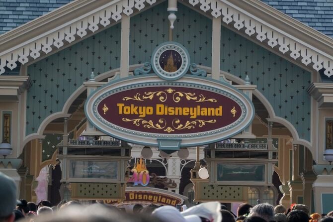 東京ディズニーランドのエントランスサイン