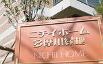 事業内容が景気変動の影響を受けにくい