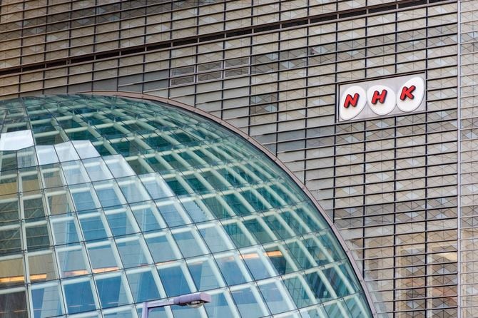 NHK大阪放送局舎