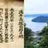 そりゃ浅井長政は負けるわ…秀吉でも光秀でもない､険しい小谷城を攻めあぐねた信長を救った戦国武将の名前