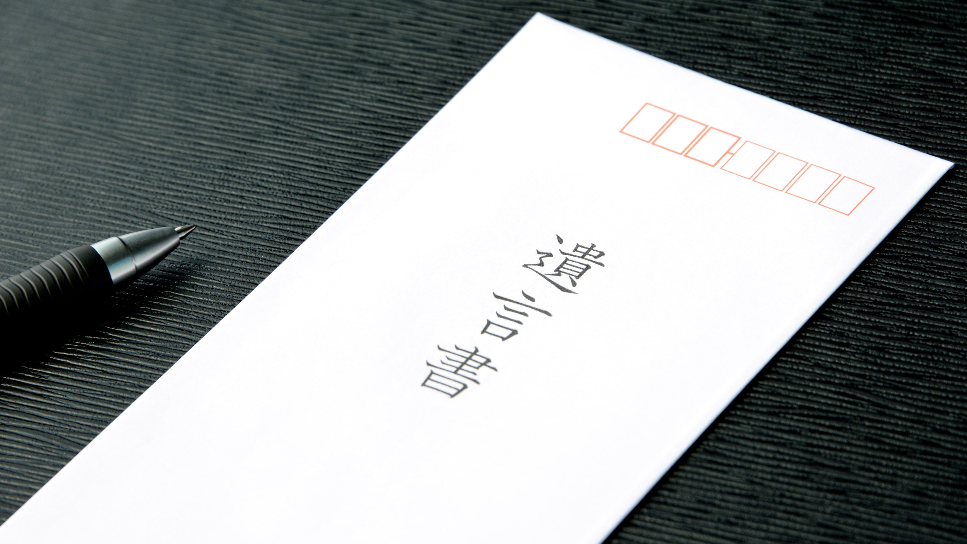 富裕層が死ぬ前に もう一人子供を と悩むワケ 孫を養子にすると相続税が安くなる President Online プレジデントオンライン