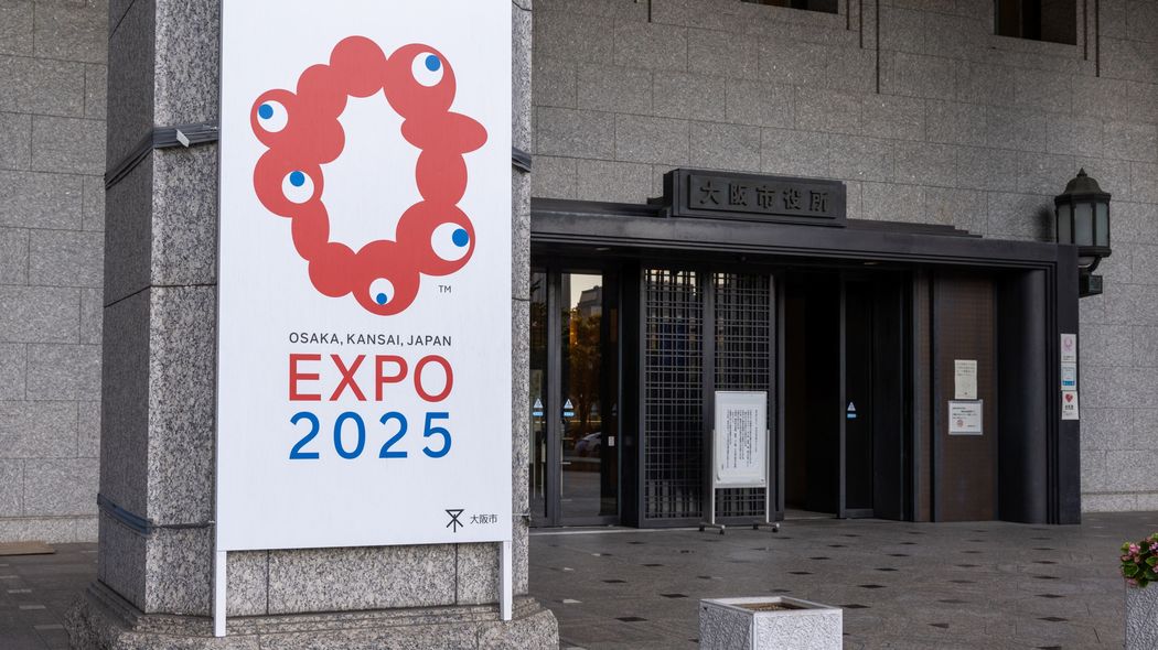 ｢プロが監修した｣とは思えない…大阪万博のチケット販売が大炎上した法的な理由 個人情報の｢提供の同意｣は本当に必要?