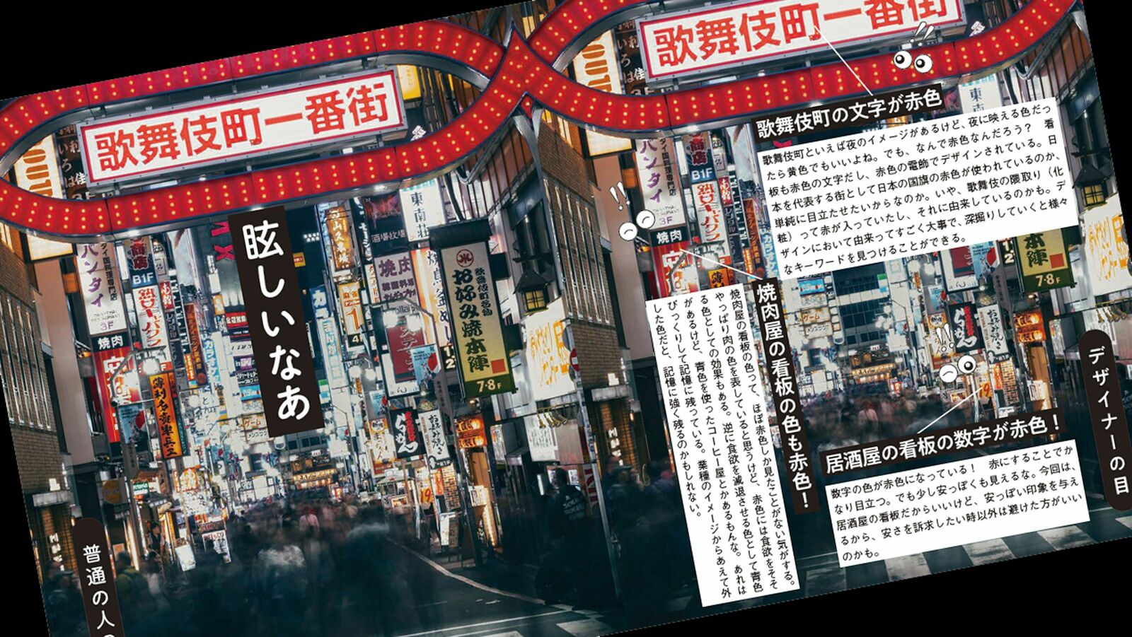 ｢センスのいいプレゼン資料｣はここが違う…プロのデザイナーが実践するパワポ作成の絶対法則 まずは｢無彩色+1色｣からスタートすべき