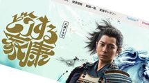 ｢やっぱり酒井忠次ってさ｣NHK大河『どうする家康』を巡るそんな会話をする人が実はイヤなやつである理由