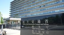 認証不正問題､本当に悪いのは国交省とトヨタのどちらなのか…欧米で使われる｢アンフェア｣の本当の意味