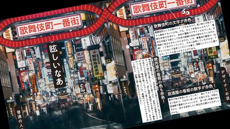 センスのいいプレゼン資料｣はここが違う…プロのデザイナーが実践する