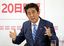 自民党総裁選挙の共同記者会見で質問に答える安倍晋三首相（当時）＝2018年9月10日、東京・永田町の自民党本部