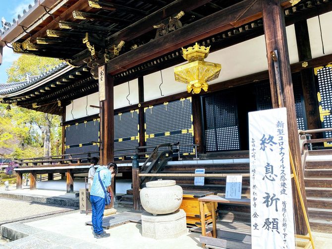 終息祈願を掲げる寺院