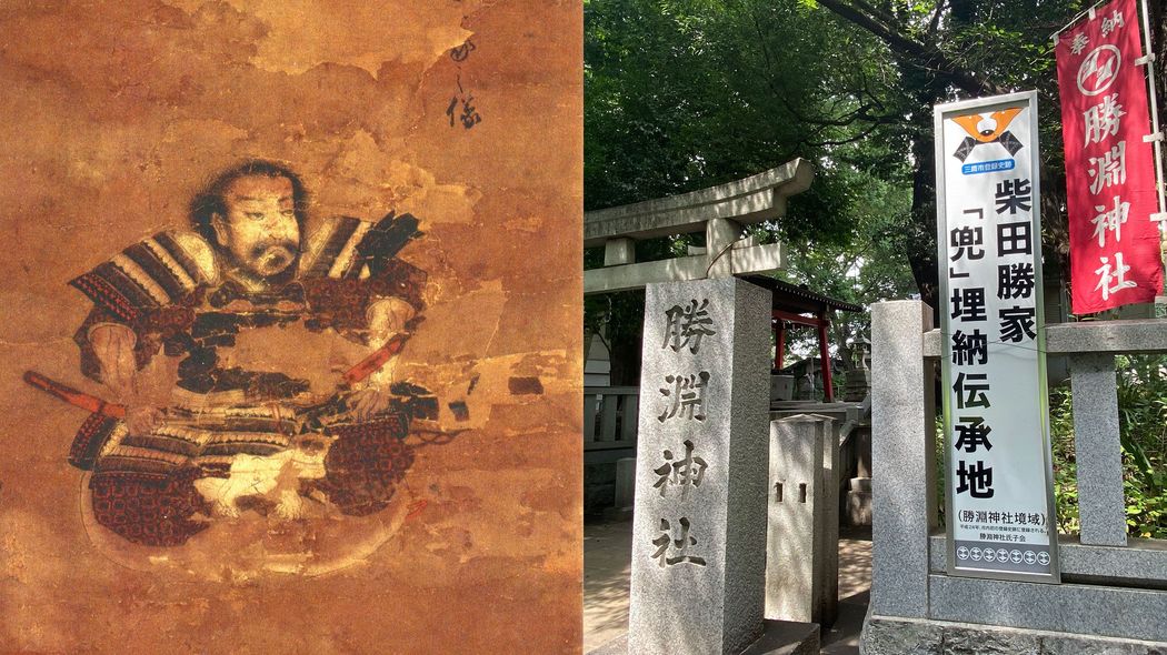 越前･北庄城49万石の大名→2000石の旗本に…秀吉に滅ぼされ､家康に拾われた｢柴田勝家の子孫｣のその後