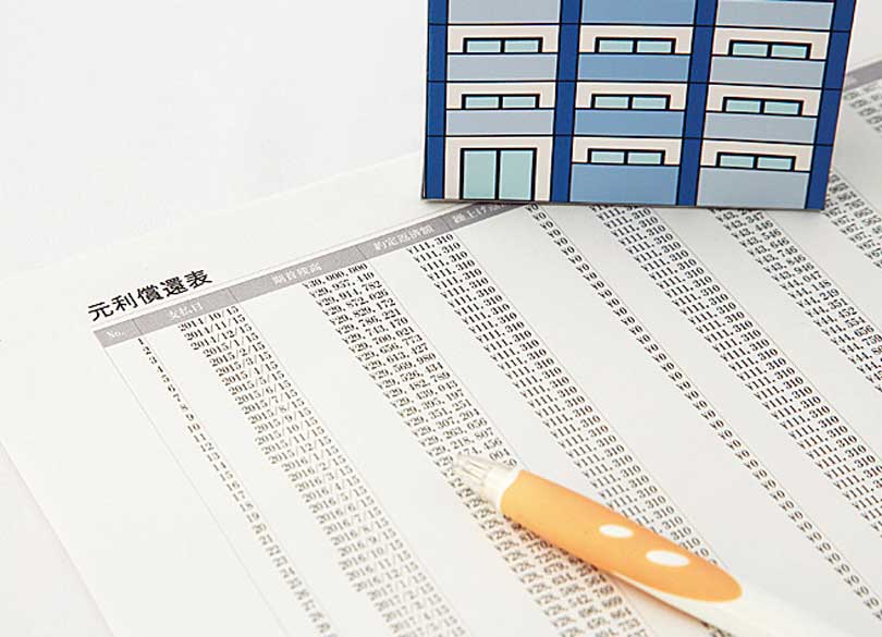 住宅ローン繰り上げ返済で損する人の条件 最大400万円控除の高いハードル