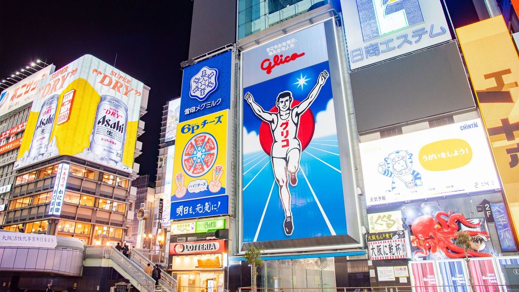 大阪･道頓堀はなぜあんなにド派手なのか…｢グリコ｣より先にギラギラの電飾看板を始めた意外な企業 現在のグリコサインは初代から数えて6代目