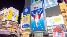 大阪･道頓堀はなぜあんなにド派手なのか…｢グリコ｣より先にギラギラの電飾看板を始めた意外な企業