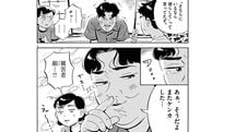 友達と家族､どっちが大事? 家にいづらい夫の心の叫び｡――『ひらやすみ』第2巻 第12話