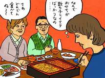 「孫はまだか」のプレッシャー。年末年始、夫の実家に帰りたくない