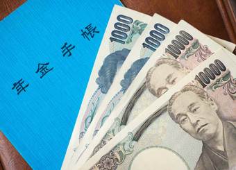 老後資金は"1000万以下"でも何とかなる