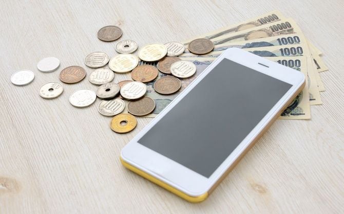 iPhoneと2万4千数百円くらいの現金
