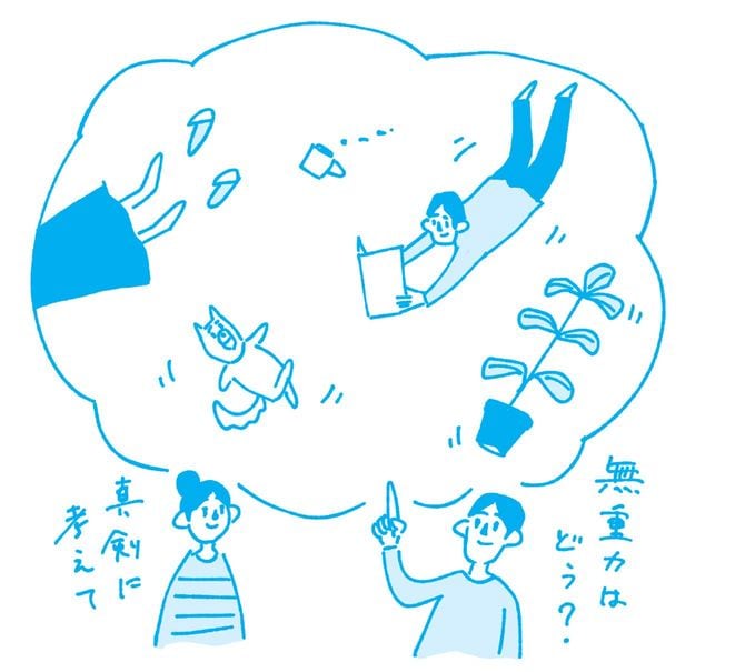 家族が集まる場所を、いちばん心地よい空間に