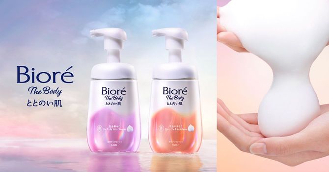 花王 ボディソープ「ビオレ ザ ボディ ととのい肌」（現行品）