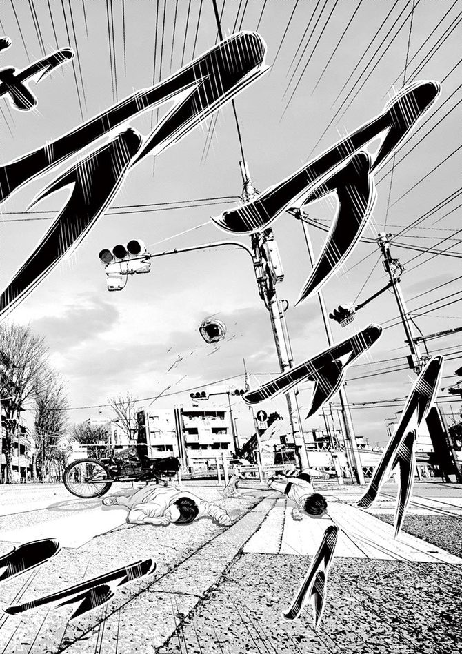 『九条の大罪』c真鍋昌平／小学館