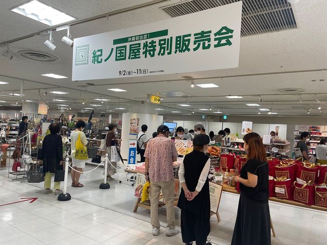 スイーツやドレッシング類など様々な商品で記録的な販売数量を達成したデパートリウボウでの販売会