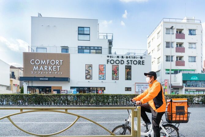 オニゴーの配送イメージ