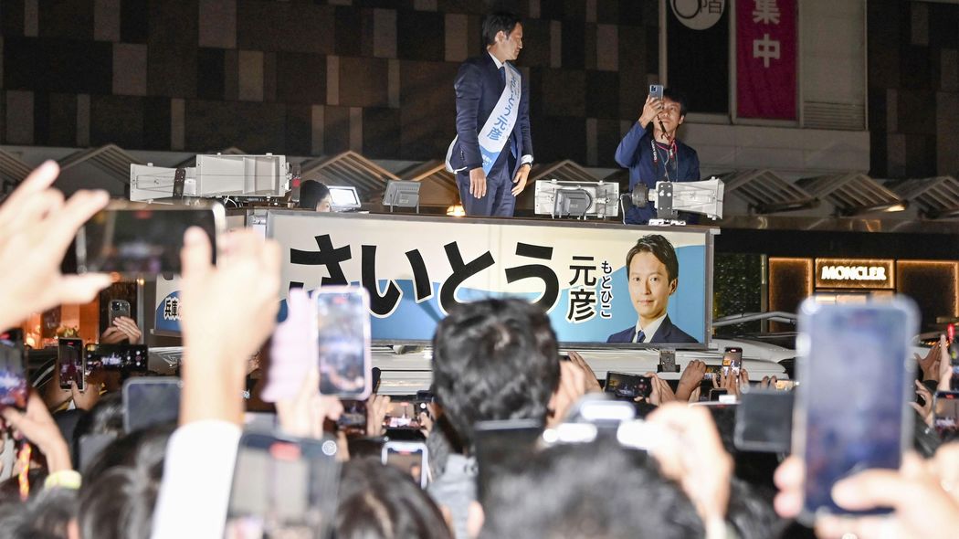 ｢石丸旋風｣｢立花孝志現象｣とは一体何だったのか…新党を立ち上げた安野貴博が｢現代のネット選挙｣に出した答え 公選法もマスコミもネットのスピードに追いつけていない