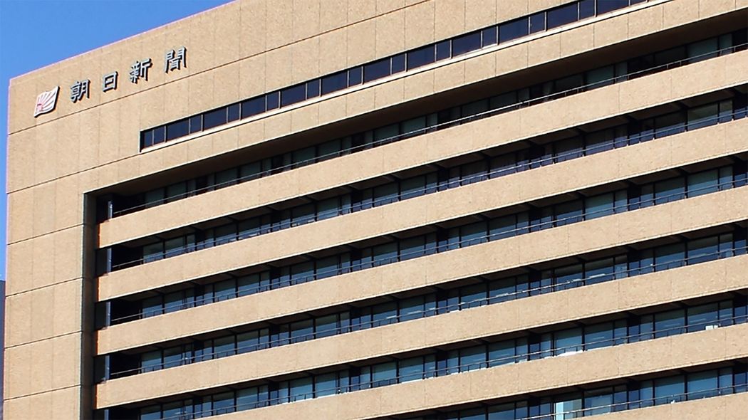 なぜ朝日新聞社は私の原稿をボツにしたのか…｢夏の甲子園｣との異常な癒着ぶりはジャーナリズム失格である ｢私はそれほどショックでもなかった｣