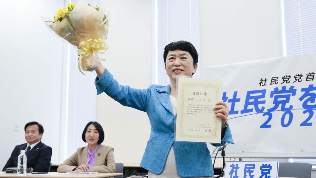 せっかくの党首選がネットのおもちゃに…社民党の会見を｢大炎上｣させた福島みずほ氏の"反リベラル的行動"