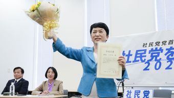 せっかくの党首選がネットのおもちゃに…社民党の会見を｢大炎上｣させた福島みずほ氏の"反リベラル的行動"