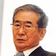 石原 慎太郎