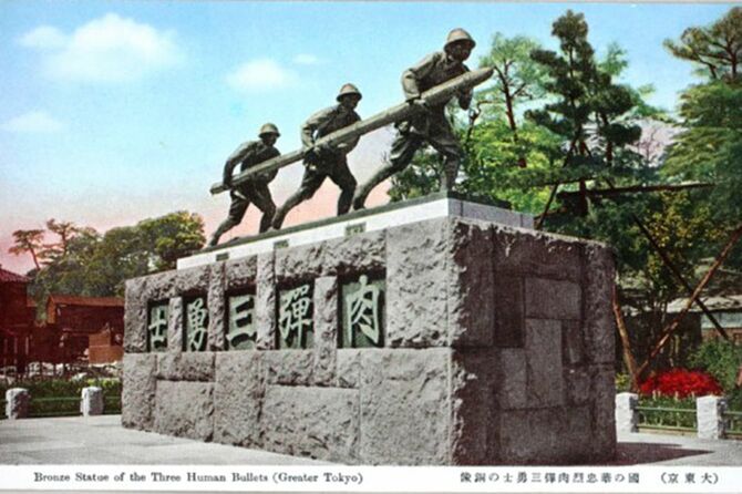 （大東京） 國の華忠烈肉彈三勇士の銅像、青松寺（写真＝PD-Japan-oldphoto／Wikimedia Commons）