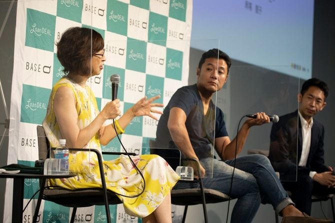 「ローンディールフォーラム2022」の様子