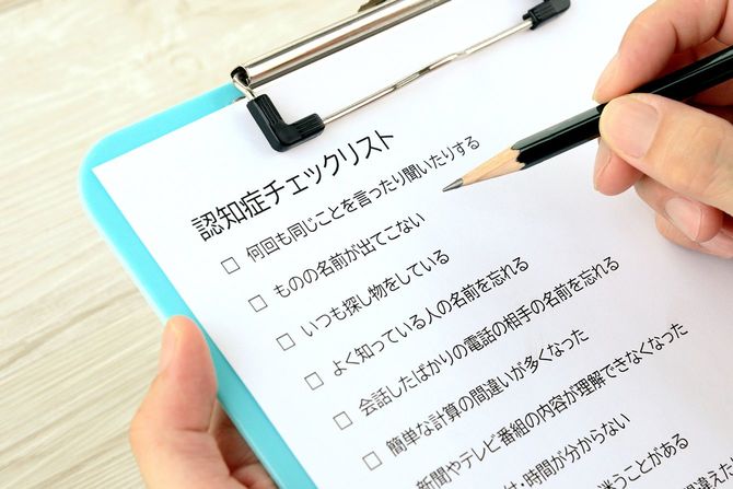 「寝たきり」の要因1位は認知症
