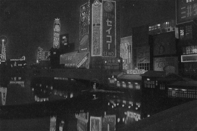 2代目再建前、グリコの広告がない戦後の絵葉書（橋爪紳也コレクション）