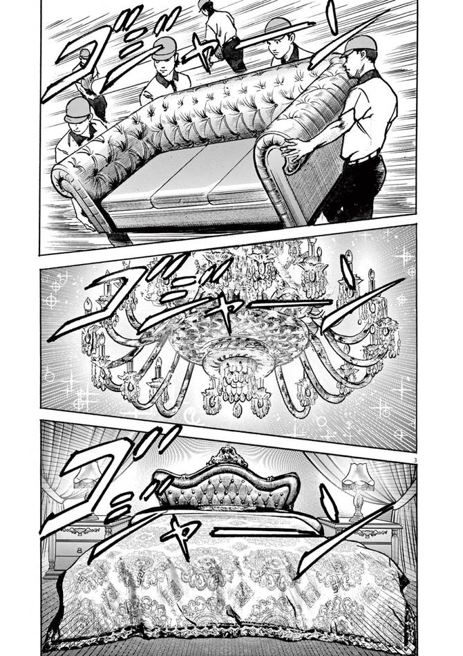 『トリリオンゲーム』©稲垣理一郎・池上遼一／小学館